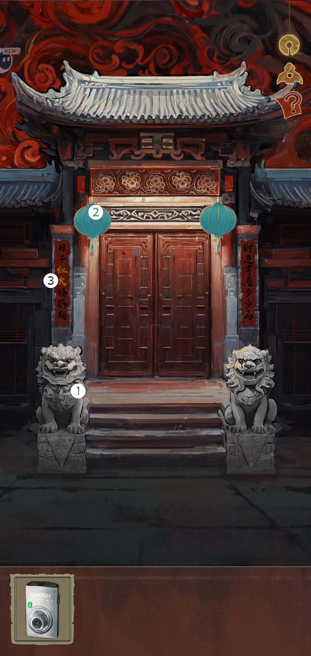 第三章 异梦 1