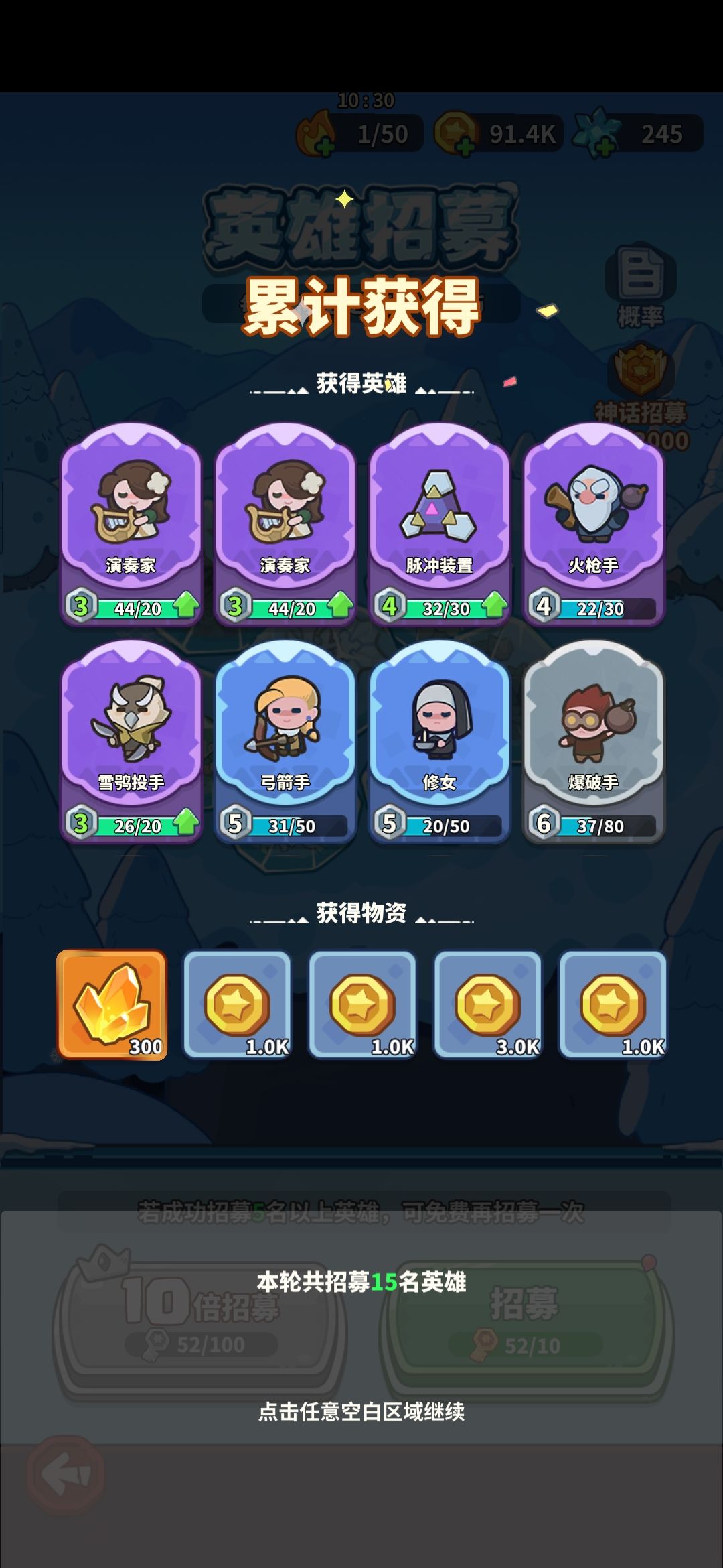 终于欧了一次! 2
