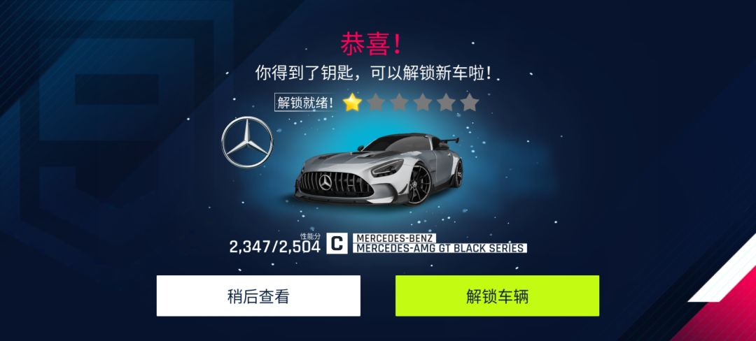 啊?第一个10连就出了 2