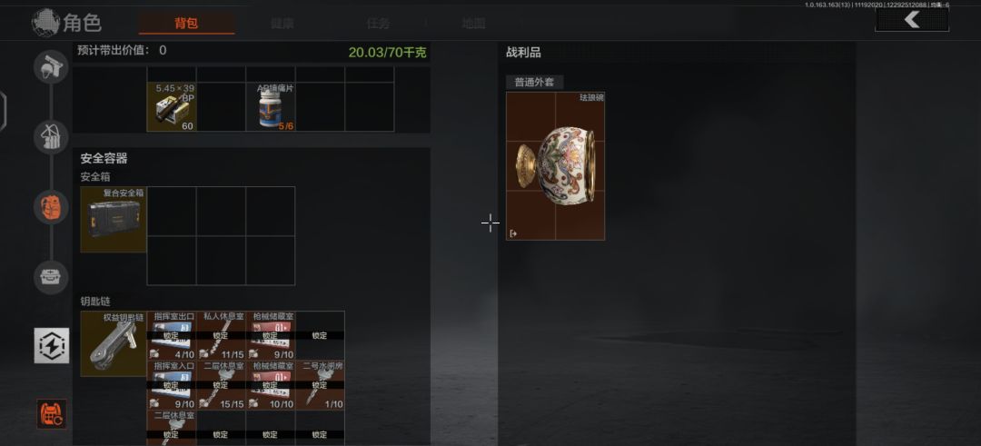 爆率太邪门 1