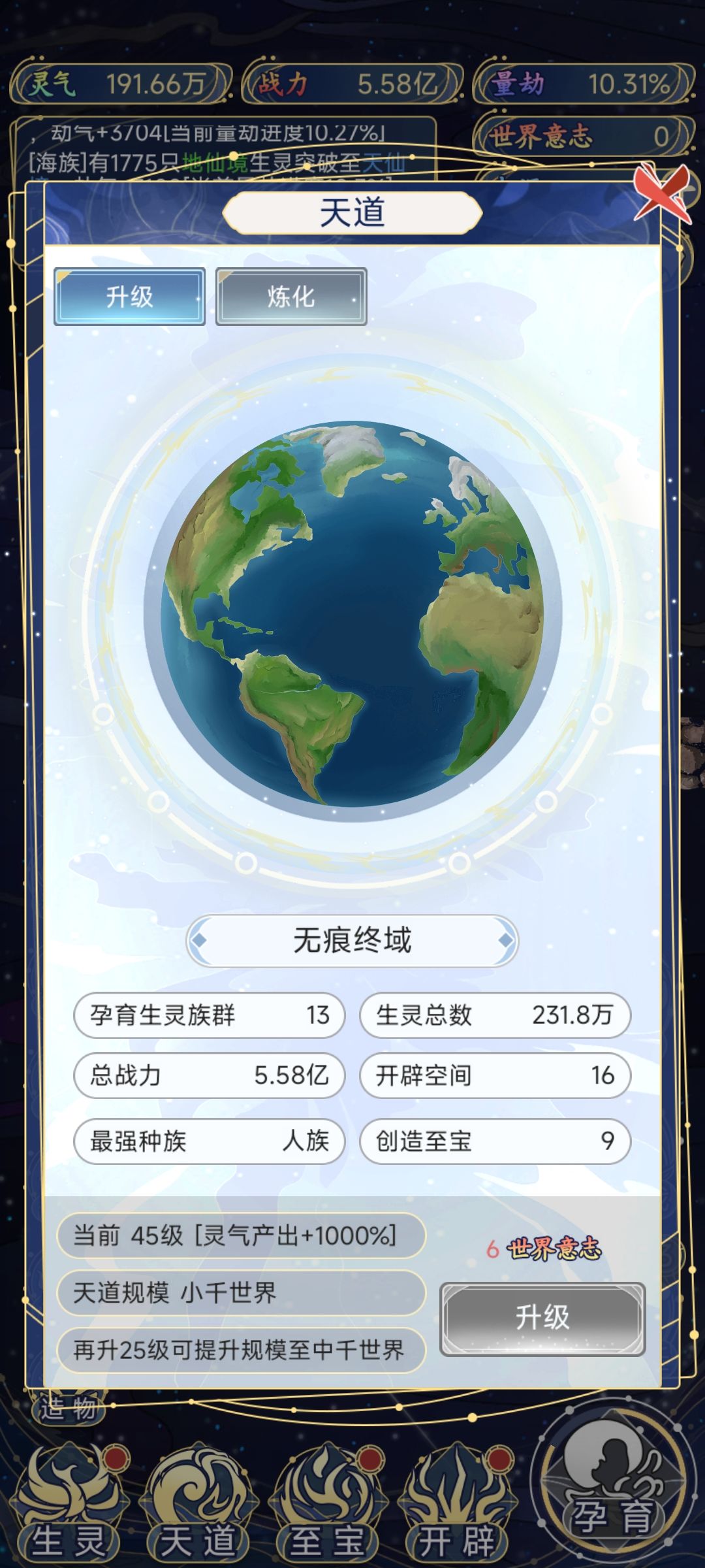萌新上路 1