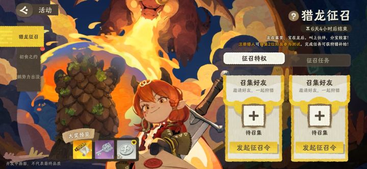送个免费资格截图