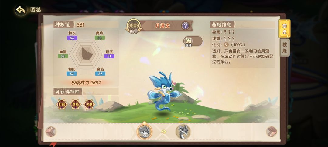 ??? 4