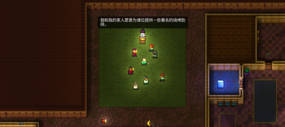 智慧的眼神 2