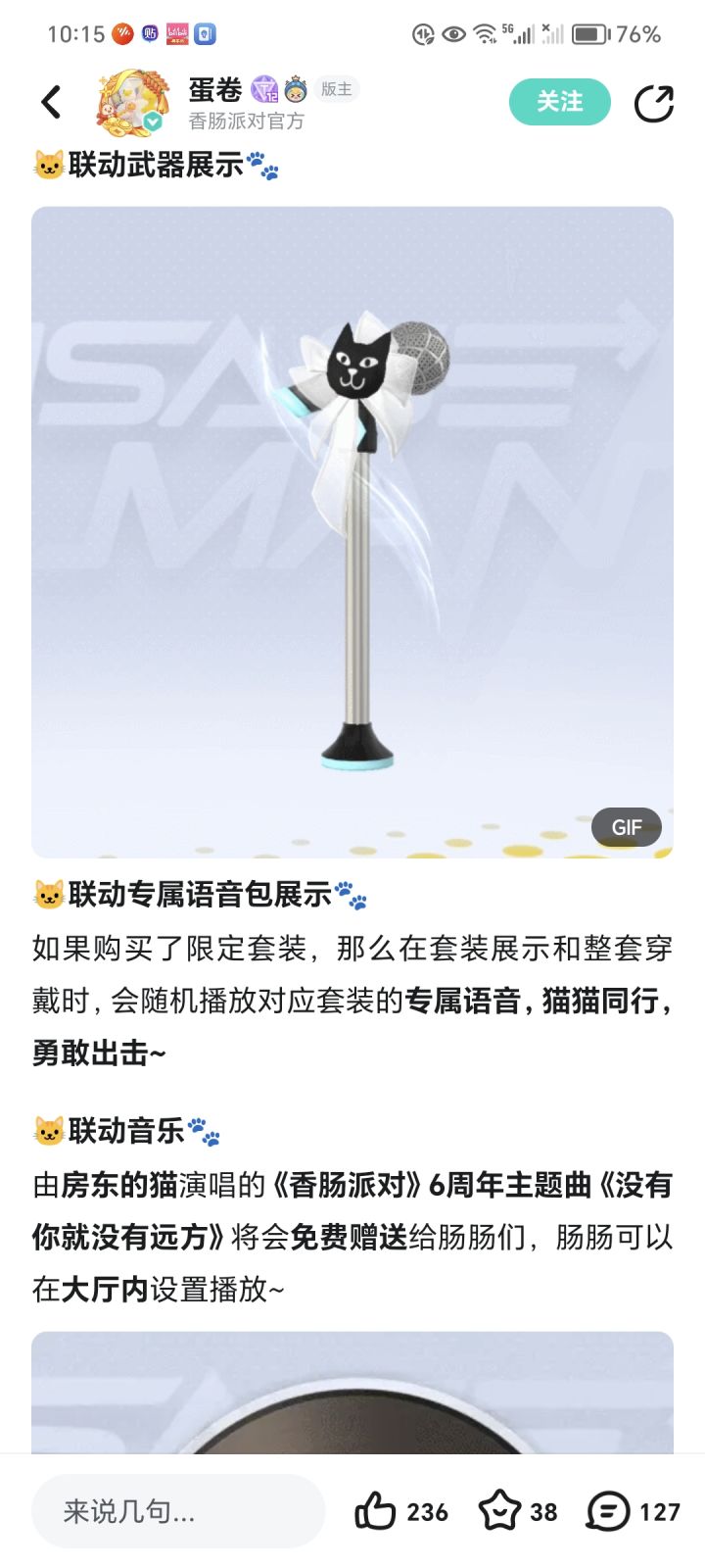 真限定🙄🙄🙄截图