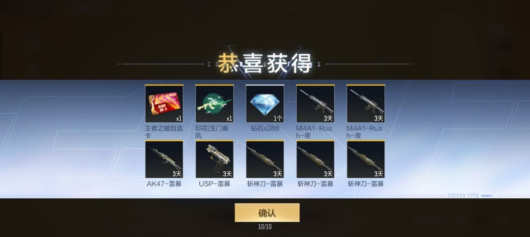 一个328 1