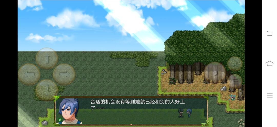 明明选的主动出击 2