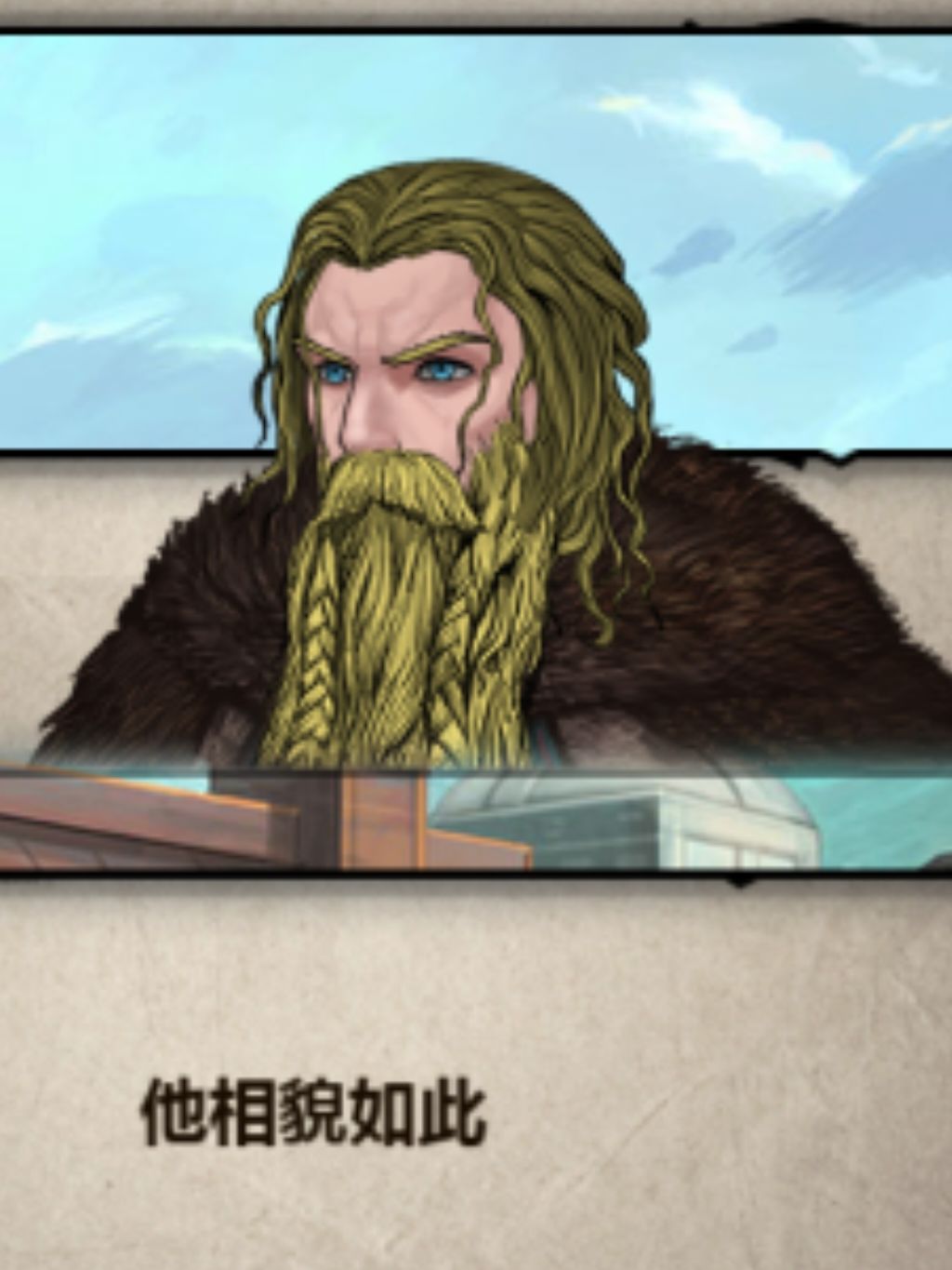 罚所有赫雷斯特人不准蓄胡👊 1