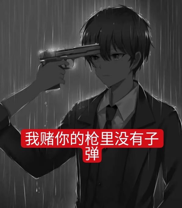 游戏厂商是歌姬吧 3