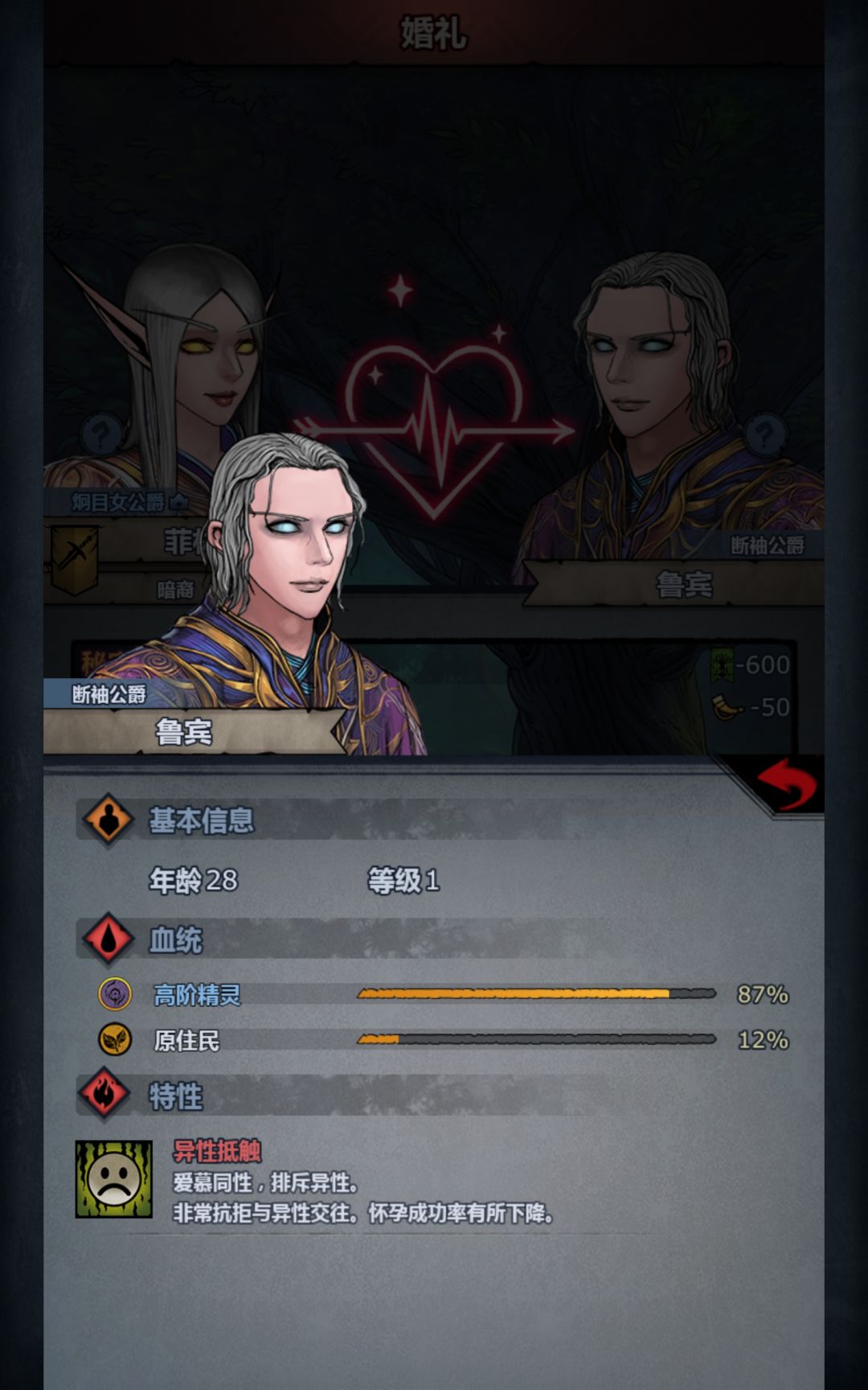 你俩这，这对吗， 3