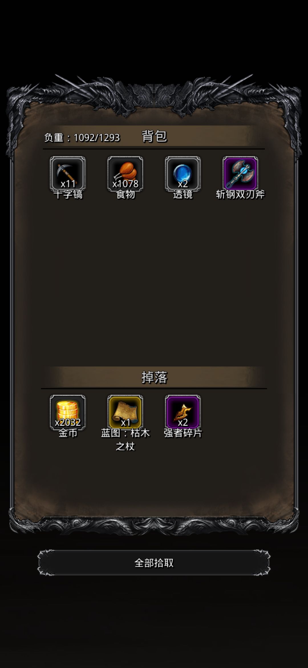 幽谷啊哈哈哈 1