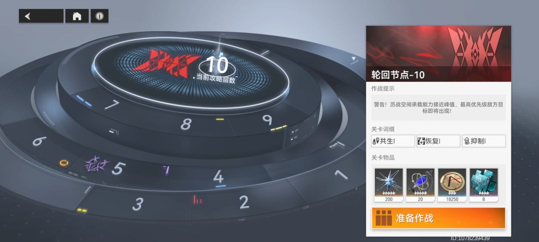 历战轮回16-10怎么过,凹半天最多打到boss50管血 2