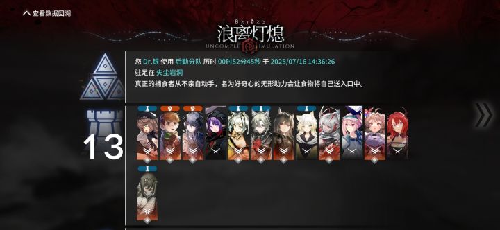 我真的求你了,第二结局boss咋这么难截图
