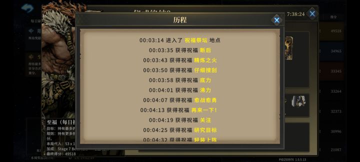 榜一大哥真厉害[表情_斜眼笑]。演都不演了。祝福不要钱吗。截图