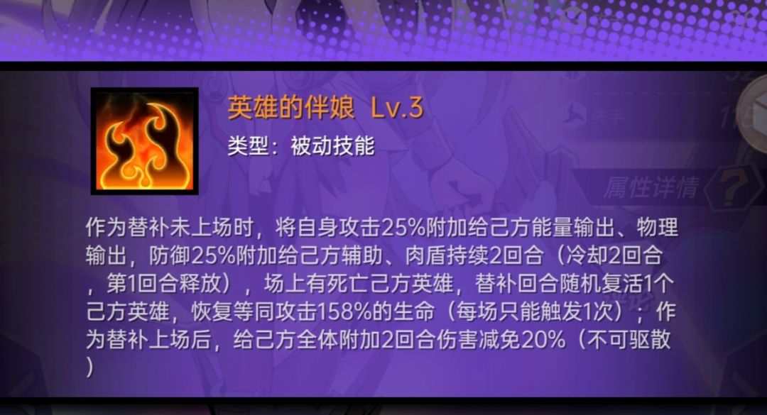 暴走战姬攻略--强度榜 1