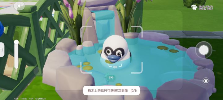 也没有人告诉我这个还能吸引赛季结束的东西啊#心动小镇截图