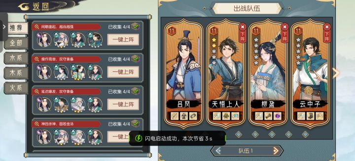 请问大佬们截图