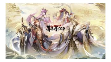 新手开局保姆级攻略。