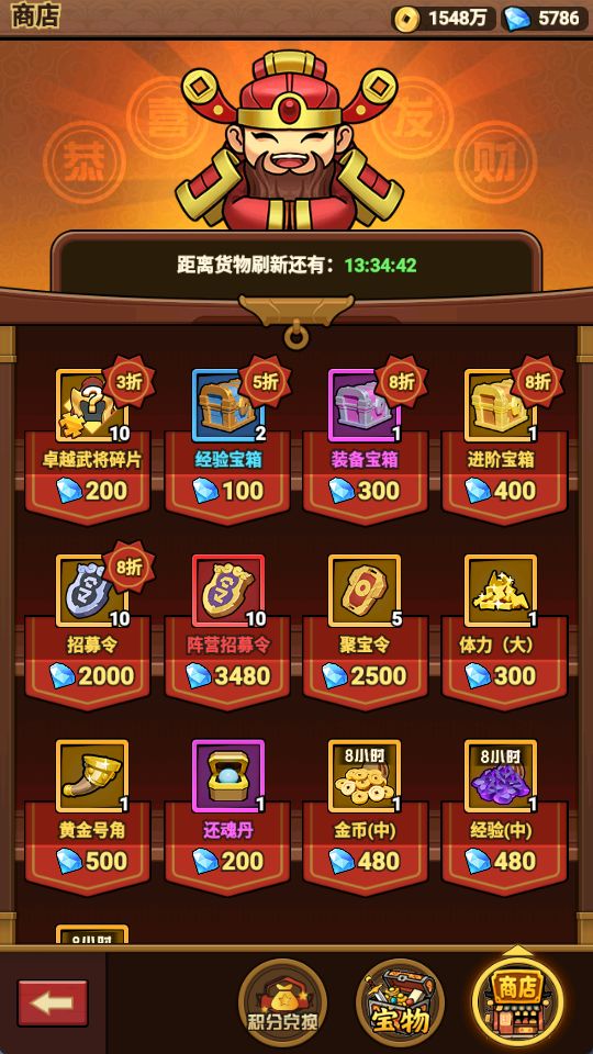 🔥商店兑换保姆级攻略!不花冤枉币资源拉满 3