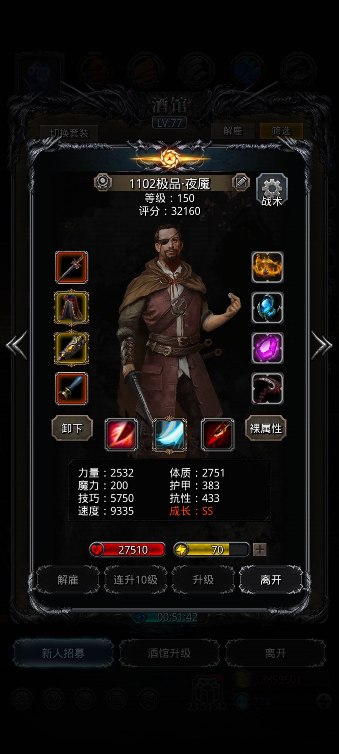 战力测试8800,感谢豪哥,感谢火法 3