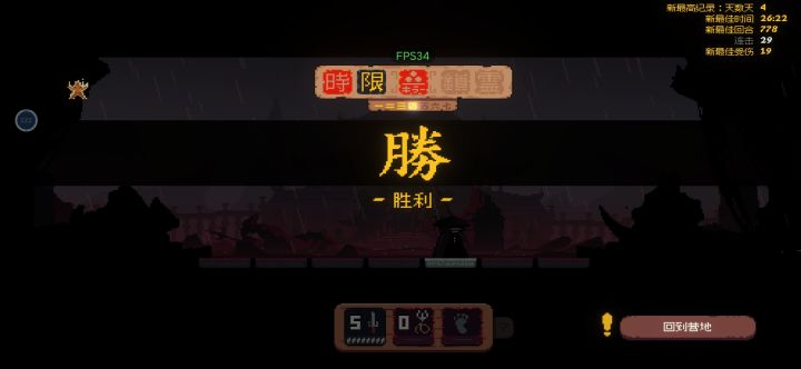 什么免疫控制啊,会转身就能硬控你到死。截图