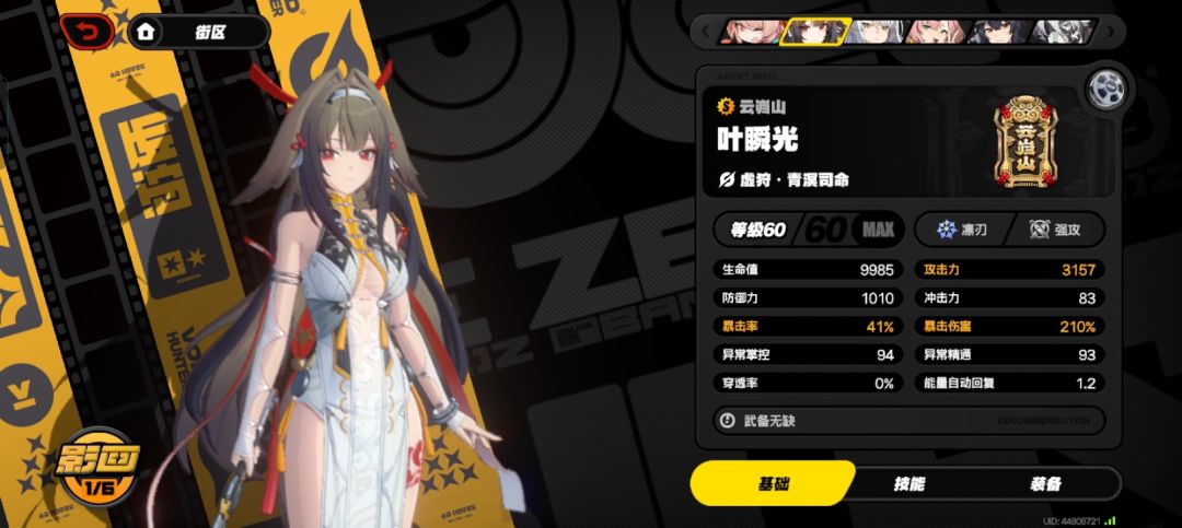 不知道哪个好 2