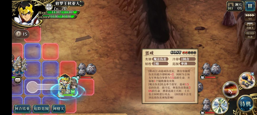 修罗王秋亚人新角色前瞻关卡双成就 3