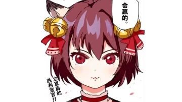 你游冥思的文化考据（旌旗统帅篇）