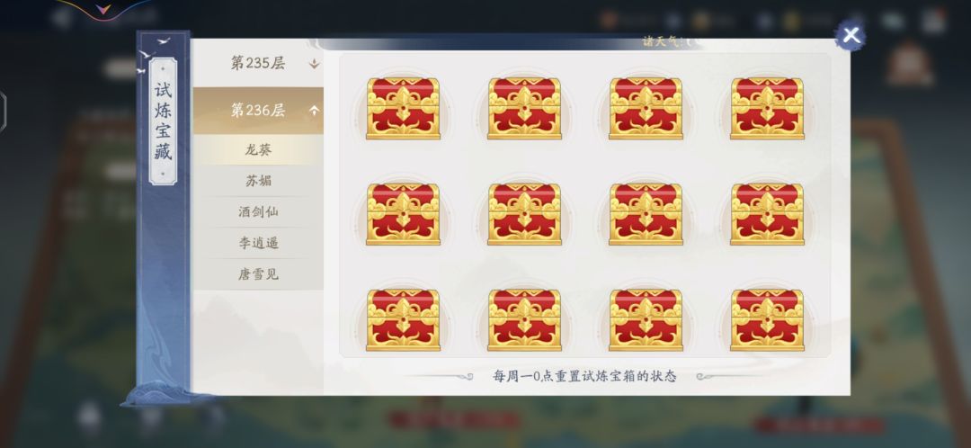 说好的回退到229层呢 1
