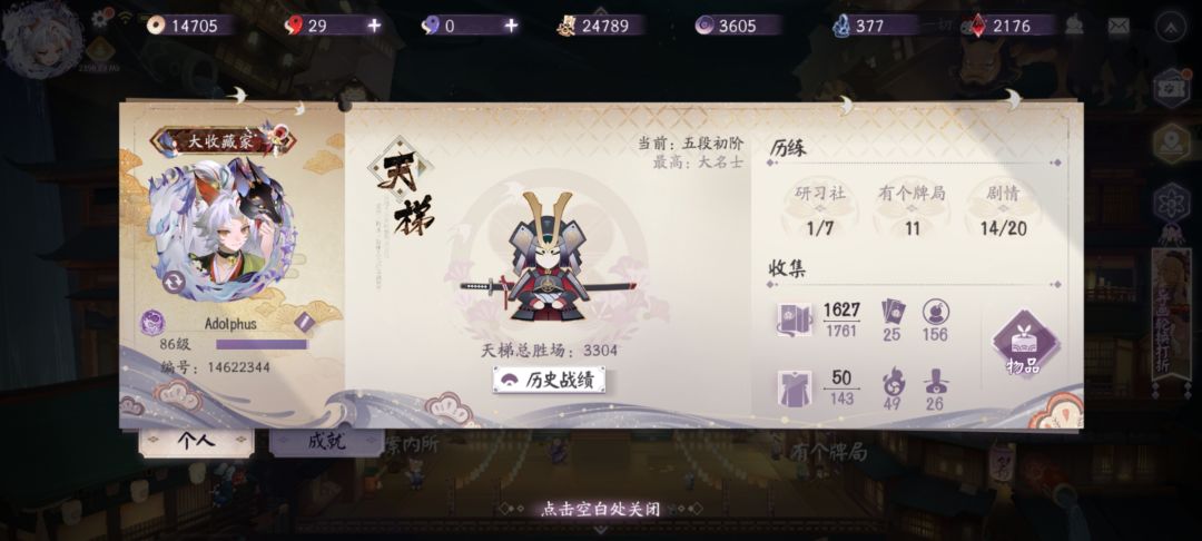 纪念牌牌,我的童年 1