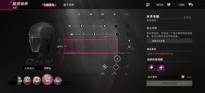 看到很多萌新被枯手困住截图