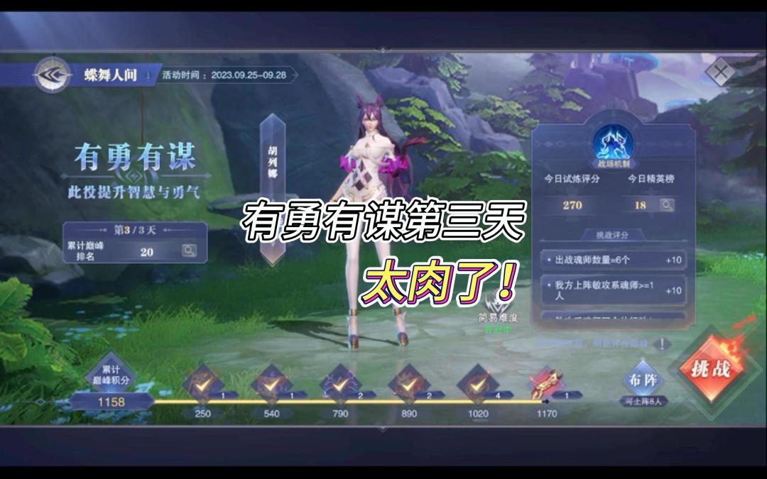 video-3702442