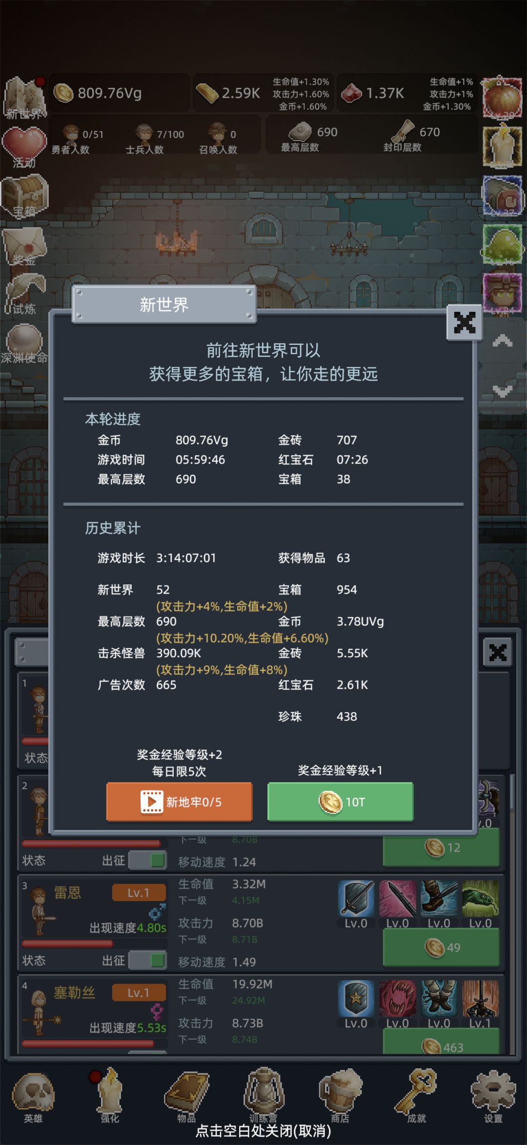 摸鱼游戏 1