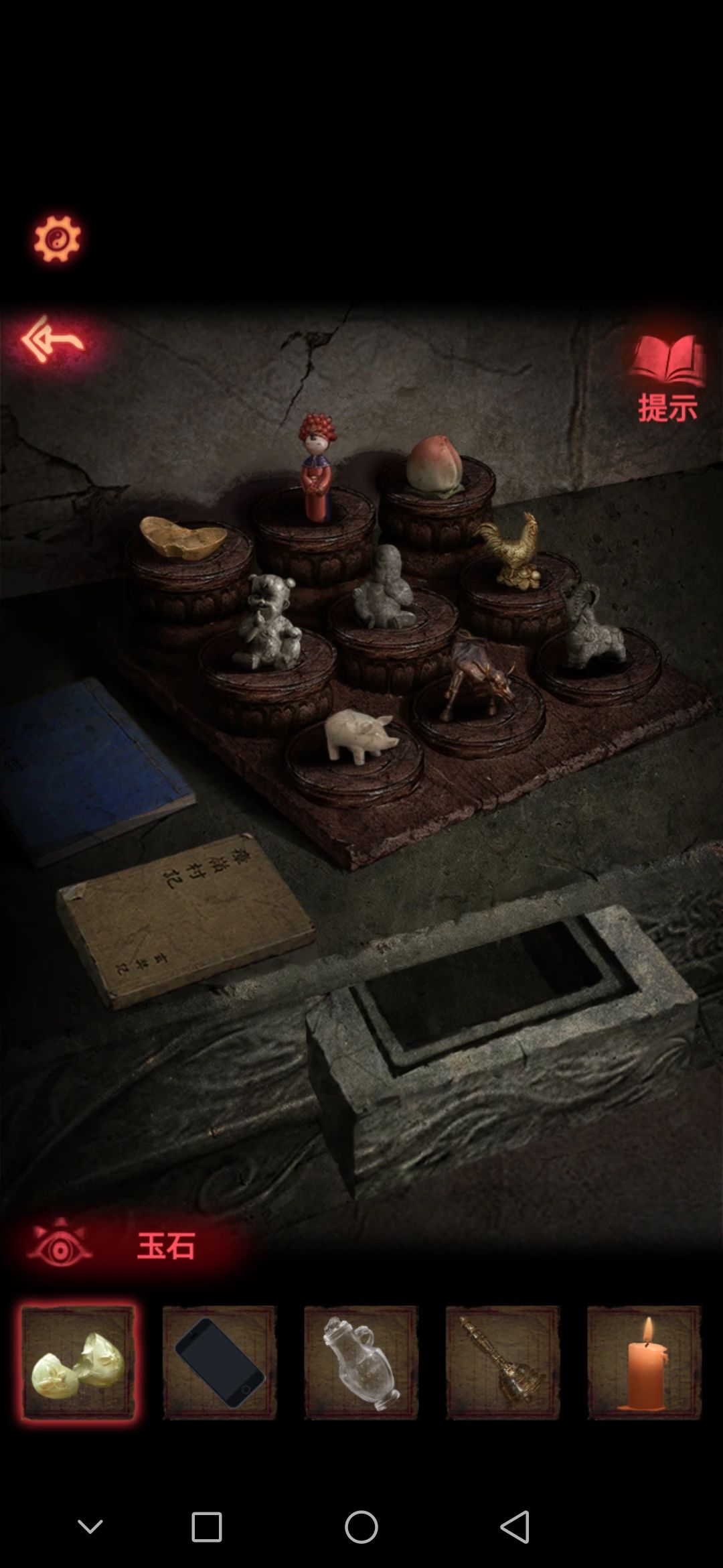 动态图片 2