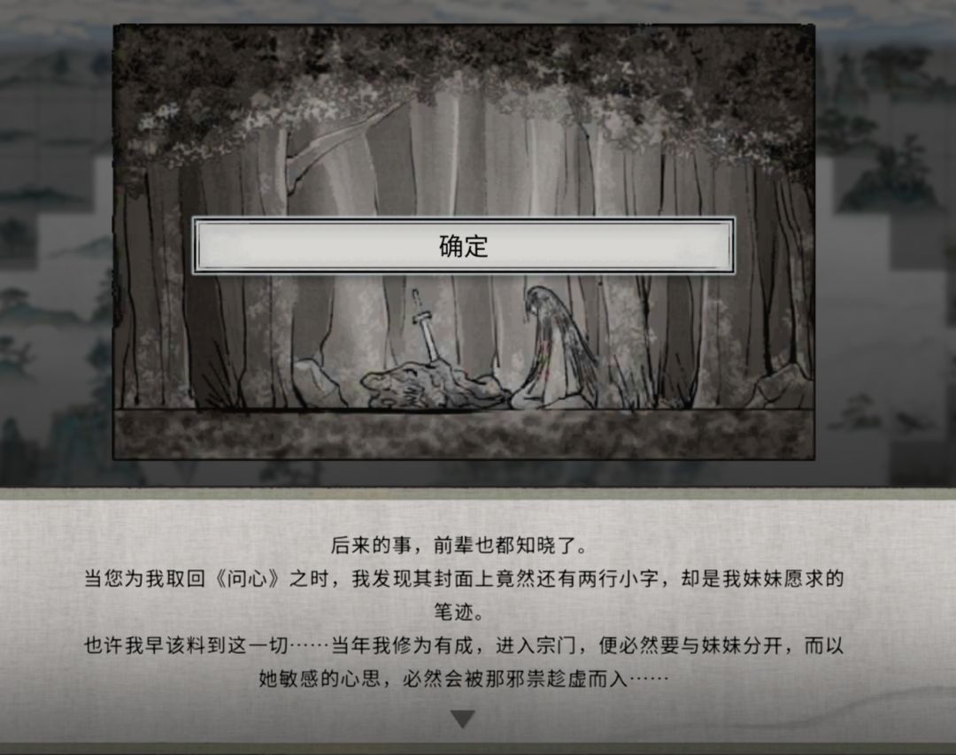 呜呜,我的愿知呀π_π 3
