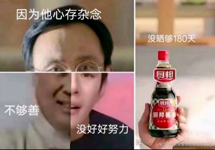 目前各环境攻略截图