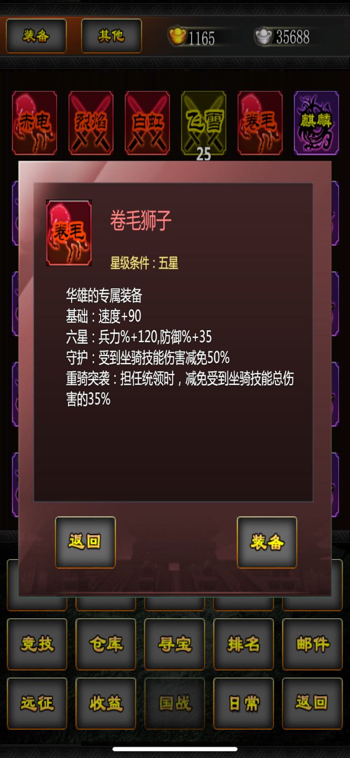 十月活动第八天截图