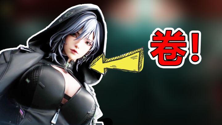 这么卷,你真不怕被冲吗?截图