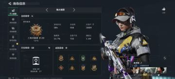 先行服资格申请