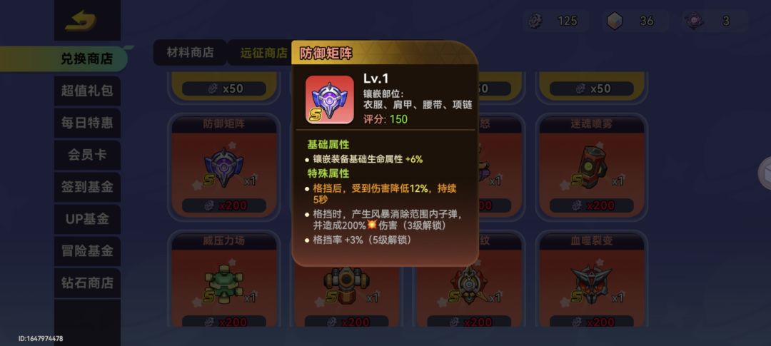 丢了? 1