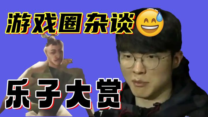 荒野化身多边形战士？双城之战第二季上线，近期游戏圈事件盘点！截图