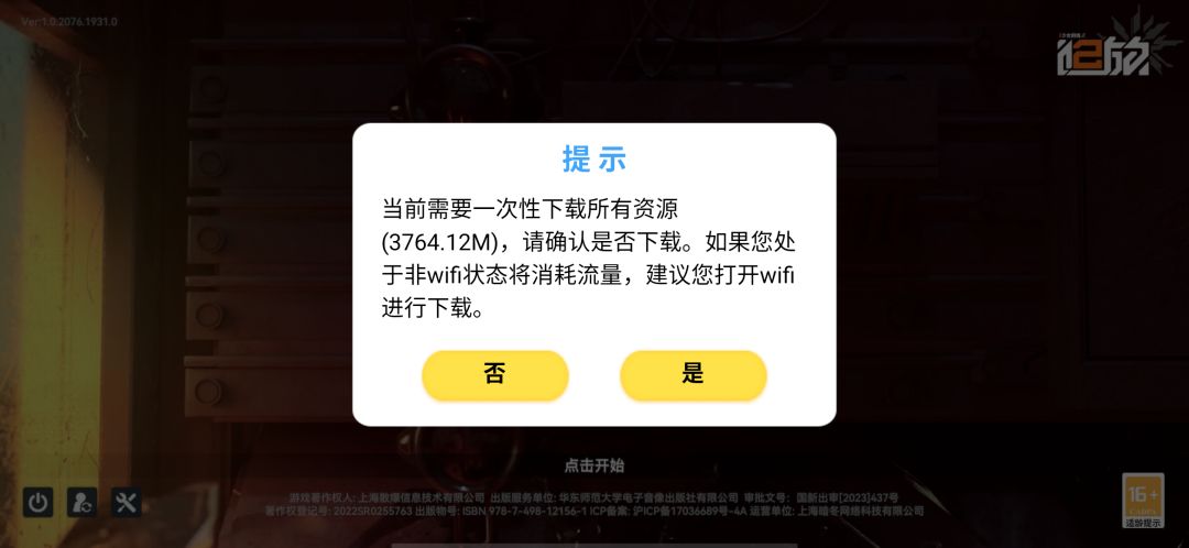 我的评价是6 2