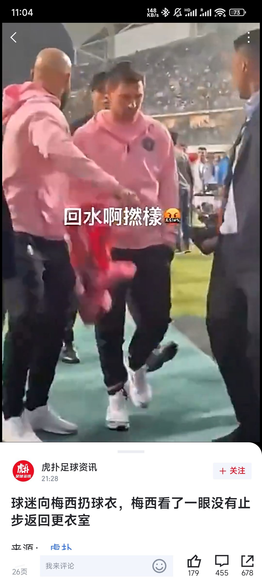 梅西出事了,出个免费置换传说梅西吧 2