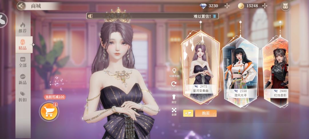 纠结 1