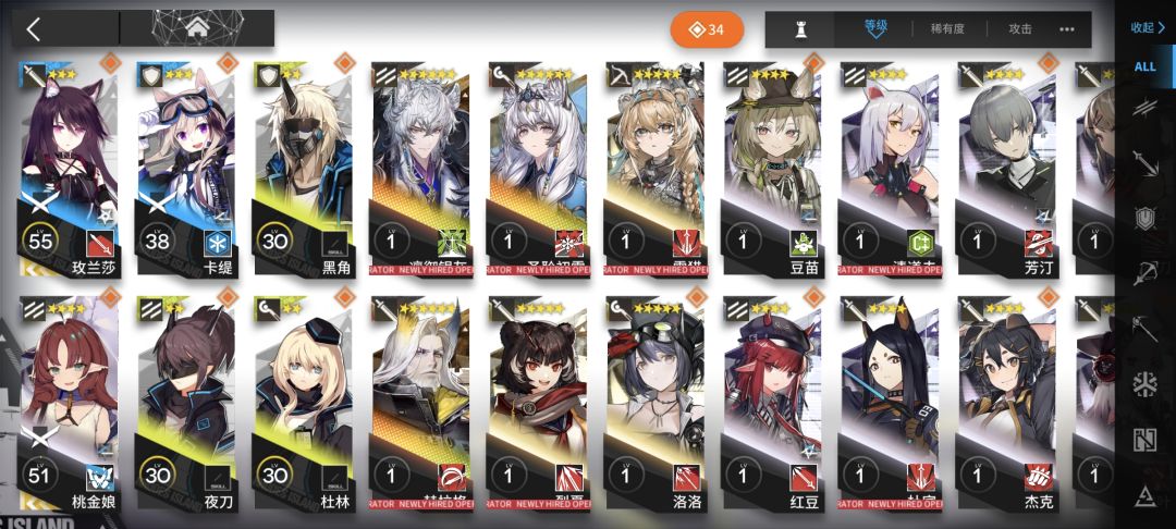 问大伙个事啊 1