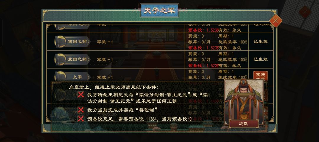 有什么办法从天子集权回到宗法分封制? 1