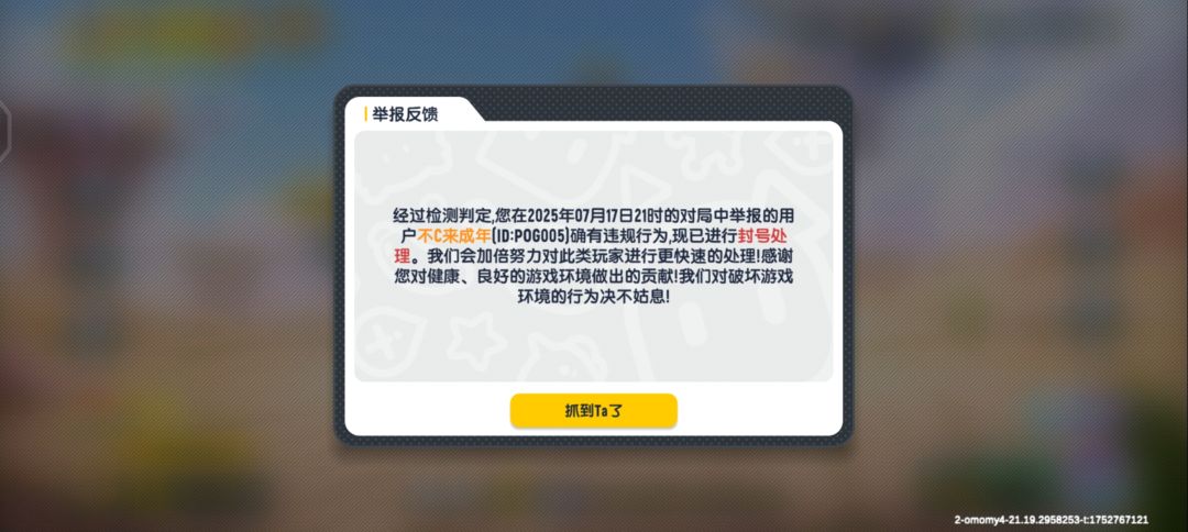 动态图片 6