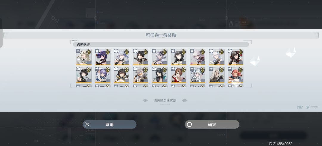 萌新入坑 2