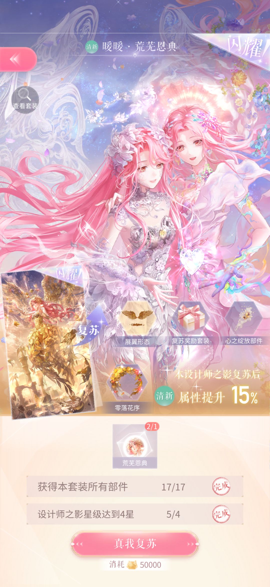 记录 5