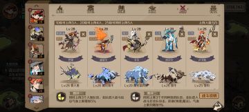 拿金币了！！最佳阵容